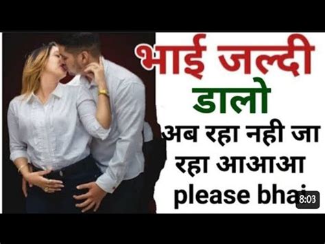 bhai bahan ki sex story hindi|Family Sex Stories